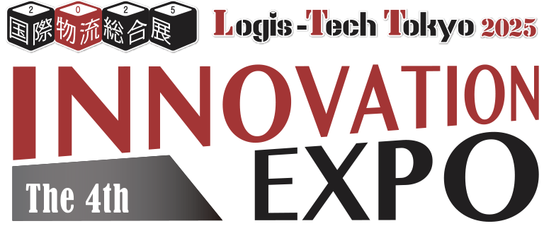 2025 Newland AIDC Tokyo logistics Trade Show