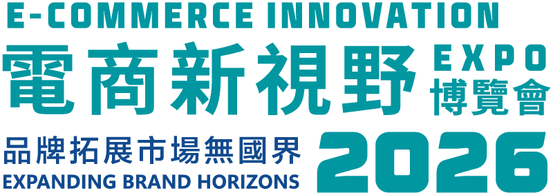 E-commerce Innovation Expo2026